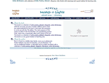 Tablet Screenshot of learningurdu.com